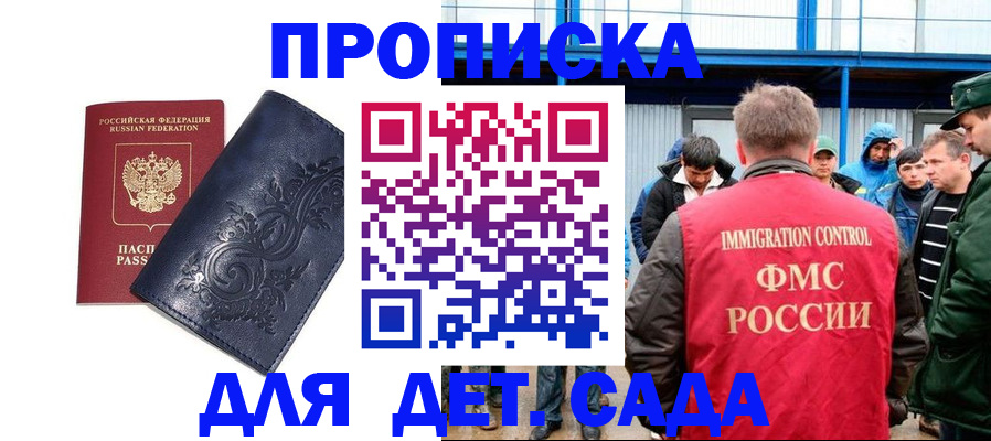 найти адрес прописки в Ряжске