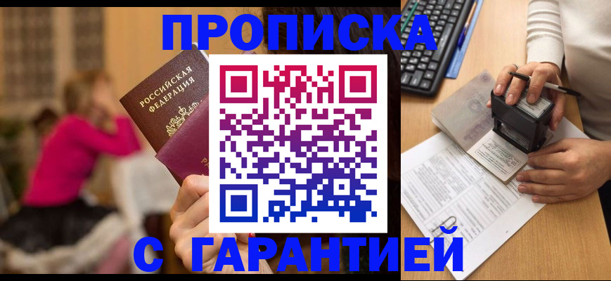 найти адрес прописки в Ряжске